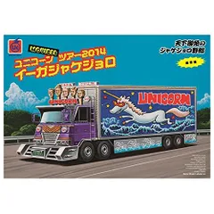 2025年最新】イーガジャケジョロの人気アイテム - メルカリ