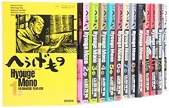 へうげもの コミック1-24巻 セット |本 | 通販 | Amazon