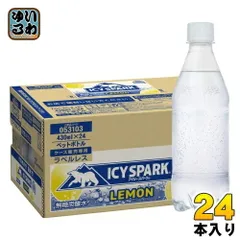 カナダドライ　トニックウォーター　未開封　インテリア　レトロ　中身入り カナダドライ トニックウォーター 500ml｜格安・安いお酒の通販