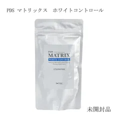 新品未開封 マトリックス PDSホワイトコントロール デイクリーム 4個セット PDSホワイトコントロール：デイクリーム – 【navis-healthcare