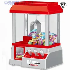 2025年最新】キャンディキャッチャークレーンの人気アイテム
