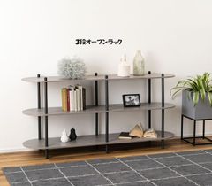 2段オープンラック幅155 北欧 収納 大理石調 石目調 テレビ台
