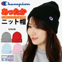 チャンピオン ニット帽 キャップ Champion ニットキャップ ワッチ ロゴ CAP ブラック ホワイト グレー 帽子 メンズ レディース ワンポイント かわいい ブランド コーデ