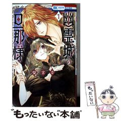 立原あゆみ　本気 Amazon.co.jp: 本気！ 25 (少年チャンピオン・コミックス) 電子