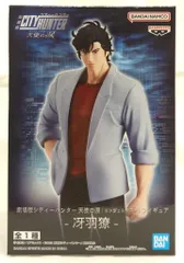中古 フィギュア シティーハンター 冴羽リョウ ねんどろいど 2019年製 【701】 中古 フィギュア シティーハンター 冴羽リョウ ねんどろいど