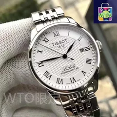 【今日特価】TISSOT ティソ リロック クラシック 全自動機械腕時計