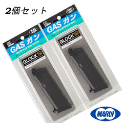 東京マルイ パーツ No.56 ガスブローバック グロック19用 スペアマガジン 【2個セット】