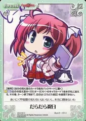 2025年最新】chaos オーガストの人気アイテム - メルカリ