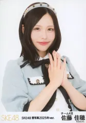 2025年最新】佐藤佳穂の人気アイテム - メルカリ