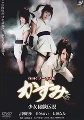 グラビア女優 恵比寿マスカッツ等 サイン入りチェキ 15枚 内田理央