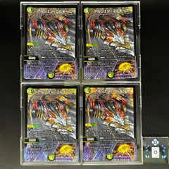 アルジェン・ゴルギーニ【VR】(DM25RP2 7/77)《光/自然》【4枚】