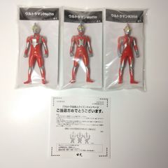 安いウルトラ出光人の通販商品を比較 | ショッピング情報のオークファン