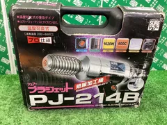 SURE プラジェット　ヒートガン　 PJ-214B 　/　IT5SQCK3TEF4のサムネイル