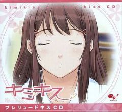 雑貨　箱崎星梨花 メガアクスタ 「THE IDOLM＠STER MILLION LIVE! 6thLIVE TOUR 開催記念展示会 Memories of UNI-ON＠IR!!!!」 中古】雑貨 春日未来 メガアクスタ 「THE IDOLM＠STER MILLION
