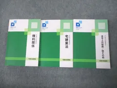 2025年最新】資格スクエアの人気アイテム - メルカリ