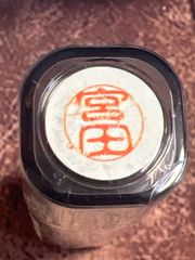 Item thumbnail for item ac1604f2-9bef-4865-865a-dfae37f0b700