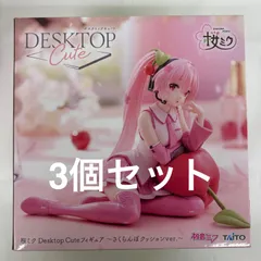 2025年最新】桜ミク Desktop Cute フィギュア 〜さくらんぼ