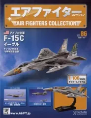 2025年最新】エアファイター f-15の人気アイテム - メルカリ