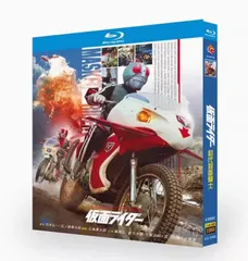 2025年最新】仮面ライダー 初代 dvdの人気アイテム - メルカリ