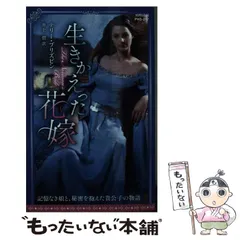 【中古】 女伯爵の名誉/ハーパーコリンズ・ジャパン/テリー・ブリズビン 中古】 女伯爵の名誉/ハーパーコリンズ・ジャパン/テリー