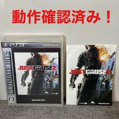 ジャストコーズ2 アルティメットヒッツ PS3のサムネイル