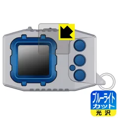 2025年最新】デジモンペンデュラム zeroの人気アイテム - メルカリ