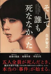 2025年最新】白井_智之の人気アイテム - メルカリ
