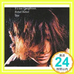 2025年最新】浅井健一 cdの人気アイテム - メルカリ