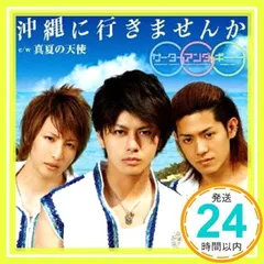 サーターアンダギーCD Amazon.co.jp: ヒトツヒトツブ (通常盤): ミュージック