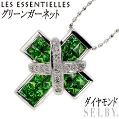 レ・エッセンシャル K18WG グリーンガーネット ダイヤモンド ペンダントネックレス ミステリーセッティング クロス