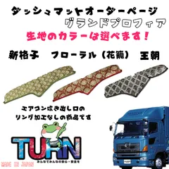 2025年最新】グランドプロフィア 金華山の人気アイテム - メルカリ