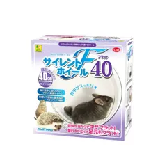 あゆた　特　サイレントホイール　フラット40用　ハムスターズ　スタンド 楽天市場】三晃商会 SANKO サイレントホイール フラット 21