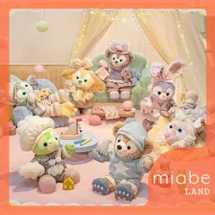 ダッフィー　シェリーメイ　ジェラトーニ　パジャマ　ねんね　海外　上海　香港 ダッフィー シェリーメイ ジェラトーニ パジャマ ねんね 海外 上海