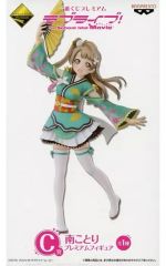 [중고] 피겨 미나미 코토리 [이치 반 쿠지 프리미엄 러브라이브! The School Idol Movie] C상 프리미엄 피규어