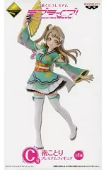 【中古】フィギュア 南ことり 「一番くじプレミアム ラブライブ! The School Idol Movie」 C賞 プレミアムフィギュアのサムネイル