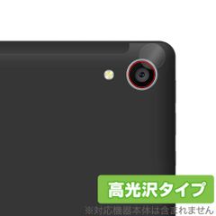 HiGrace C107 カメラレンズ用 保護 フィルム OverLay Brilliant for タブレット 指紋がつきにくい 指紋防止 高光沢