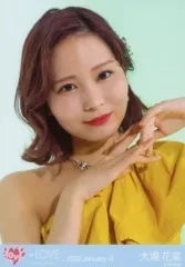 【中古】生写真(女性) イコールラブ(=LOVE)/大場花菜/バストアップ/イコールラブ(=LOVE)生写真セット(10thcw「お姫様にしてよ!」)「2022.January-II」