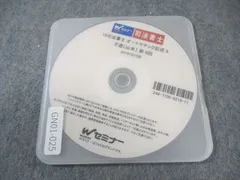 2025年最新】司法書士dvd オートマの人気アイテム - メルカリ