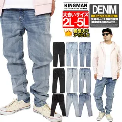 【新品】 【2～5L インディゴ】スキニーパンツ メンズ 大きいサイズ デニム ストレッチ  デニムパンツ テーパードパンツ ジーンズ 黒 ブルー スキニー パンツ タイト 細身 ジーパン デニム ストレート 伸縮 スリム カーゴパンツ