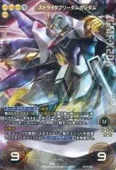 2025年最新】ガンダムクロスウォーの人気アイテム - メルカリ