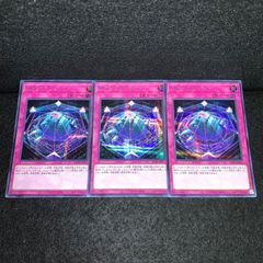 【即スリ美品スーパー】 ⑦征竜　テンペスト　タイダル　レドックス　ブラスター 遊戯王 25thシークレット 征竜 レドックス タイダル ブラスター