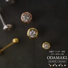 ピアス アレルギー対応 銀 つけっぱなし レディース アクセサリー 小ぶり シルバー925 プレゼント ギフト