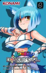ボンバーガール e-amusement pass チグサ - メルカリ