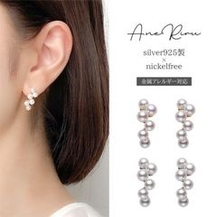 ピアス パール レディース 4mm 6連 真珠 金属アレルギー対応 シルバー925 ニッケルフリー 金アレ対応 普段使い 結婚式 お呼ばれ 20代 30代 40代 送料無料