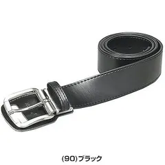 【新品】SSK　野球用ベルト　ウエスト100㎝対応