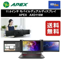 2024年最新】apex9miniの人気アイテム - メルカリ