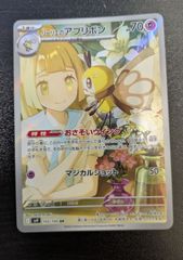 流星アーシュ 銀トレジャー 4枚 邪神VS邪神Ⅱ - メルカリ