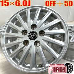 中古 15インチ アルミ トヨタ ノア ヴォクシー 純正 4本セット ヴォクシー ノア アイシス エスクァイア アルミホイール 中古アルミホイール 中古ホイール 中古ホイル 純正ホイール ホイール ホイル