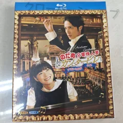 【ドラマ・映画】のだめカンタービレ　DVD 超豪華まとめ売り　実写 ドラマ・映画】のだめカンタービレ DVD 超豪華まとめ売り 実写
