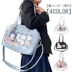 痛バッグ トートバッグ 2WAY ショルダーバッグ 痛バ クリアバッグ ビニール 透明ポケット PUレザー おしゃれ 軽量 ガールズ 全4色 ブラック ホワイト 小さめ トート ショルダー 黒 推し活#sour3912